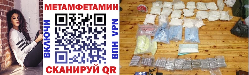 АМФЕТАМИН Розовый  Ивдель 