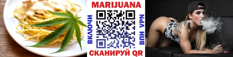 Canna-Cookies конопля Ивдель