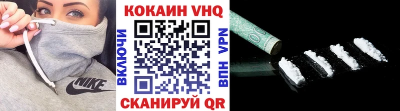 MEGA ссылки Ивдель Cocaine 98%