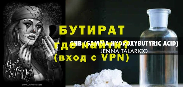 стаф Абаза