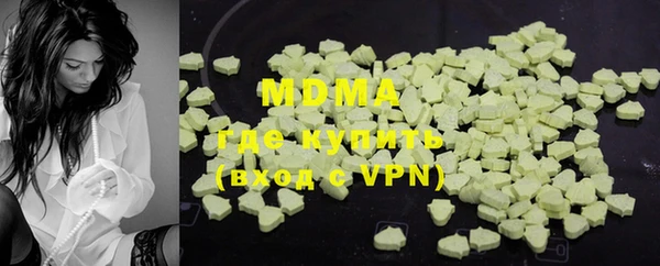 ALPHA-PVP Алексин