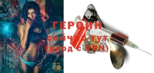 прущая мука Сафоново
