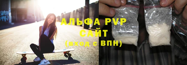 ALPHA-PVP Алексин