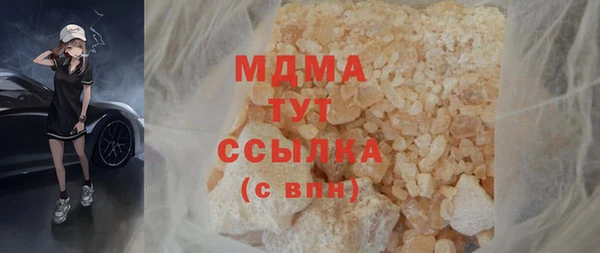 ALPHA-PVP Алексин