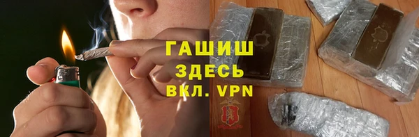 ALPHA-PVP Алексин