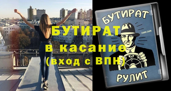 ALPHA-PVP Алексин