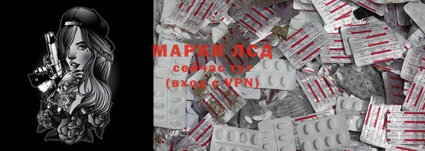 ALPHA-PVP Алексин