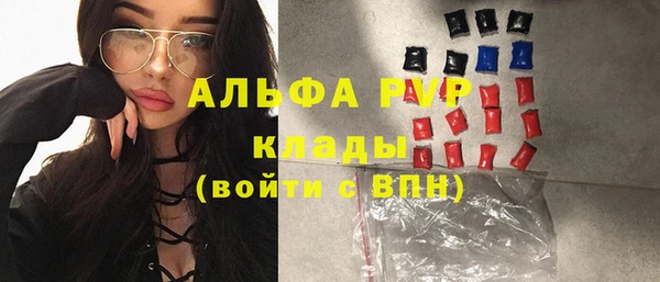 героин Саяногорск