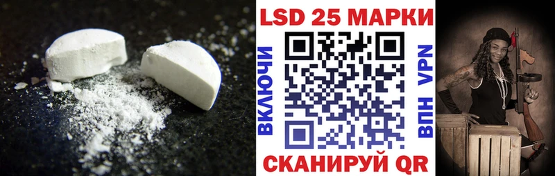 Лсд 25 экстази кислота  Ивдель 