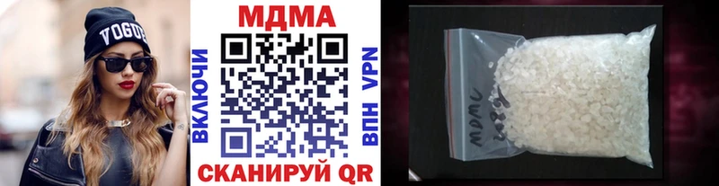 МДМА кристаллы  Ивдель 