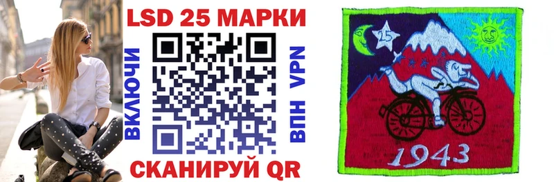 Марки 25I-NBOMe 1,5мг  Ивдель 